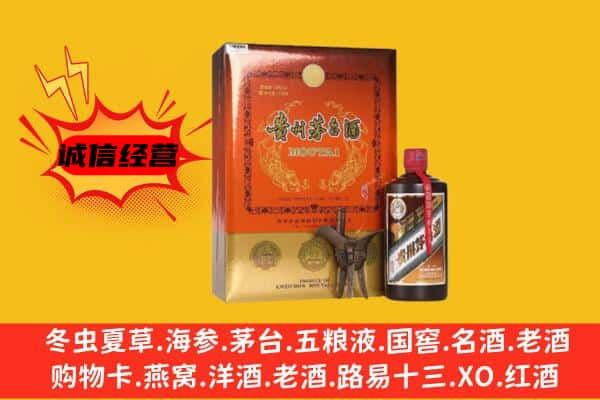 宜春市丰城上门回收精品茅台酒