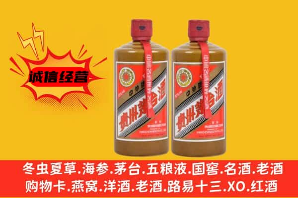 宜春市丰城上门回收酱瓶茅台酒