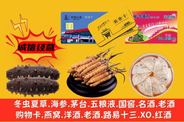 宜春市丰城回收礼品