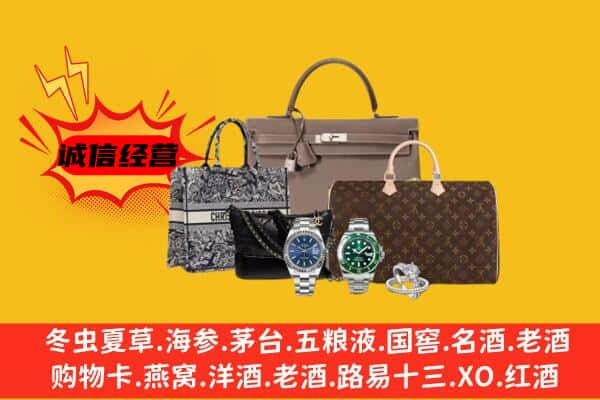 宜春市丰城回收奢侈品